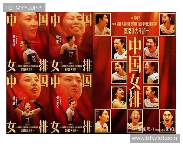 广州排球队的蜕变与成长:一段排球精神的真实纪实之旅